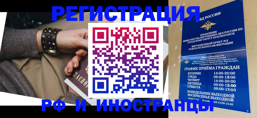 регистрация для дет. сада в Константиновске